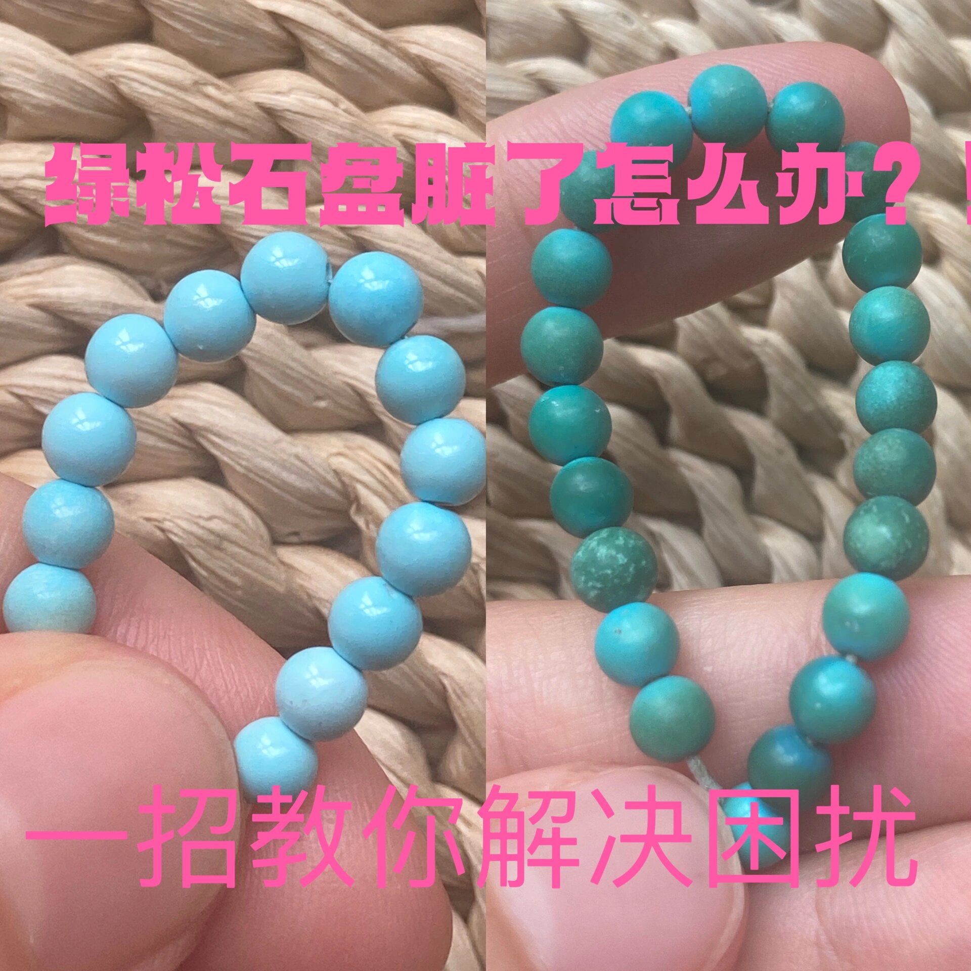 绿松石盘花了图片