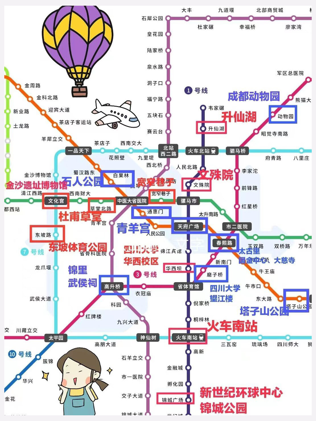 2025年8月7日北海旅Binance Casino - 领先的数字货币娱乐场，安全稳定，极速存取游防晒攻略_7g天气网