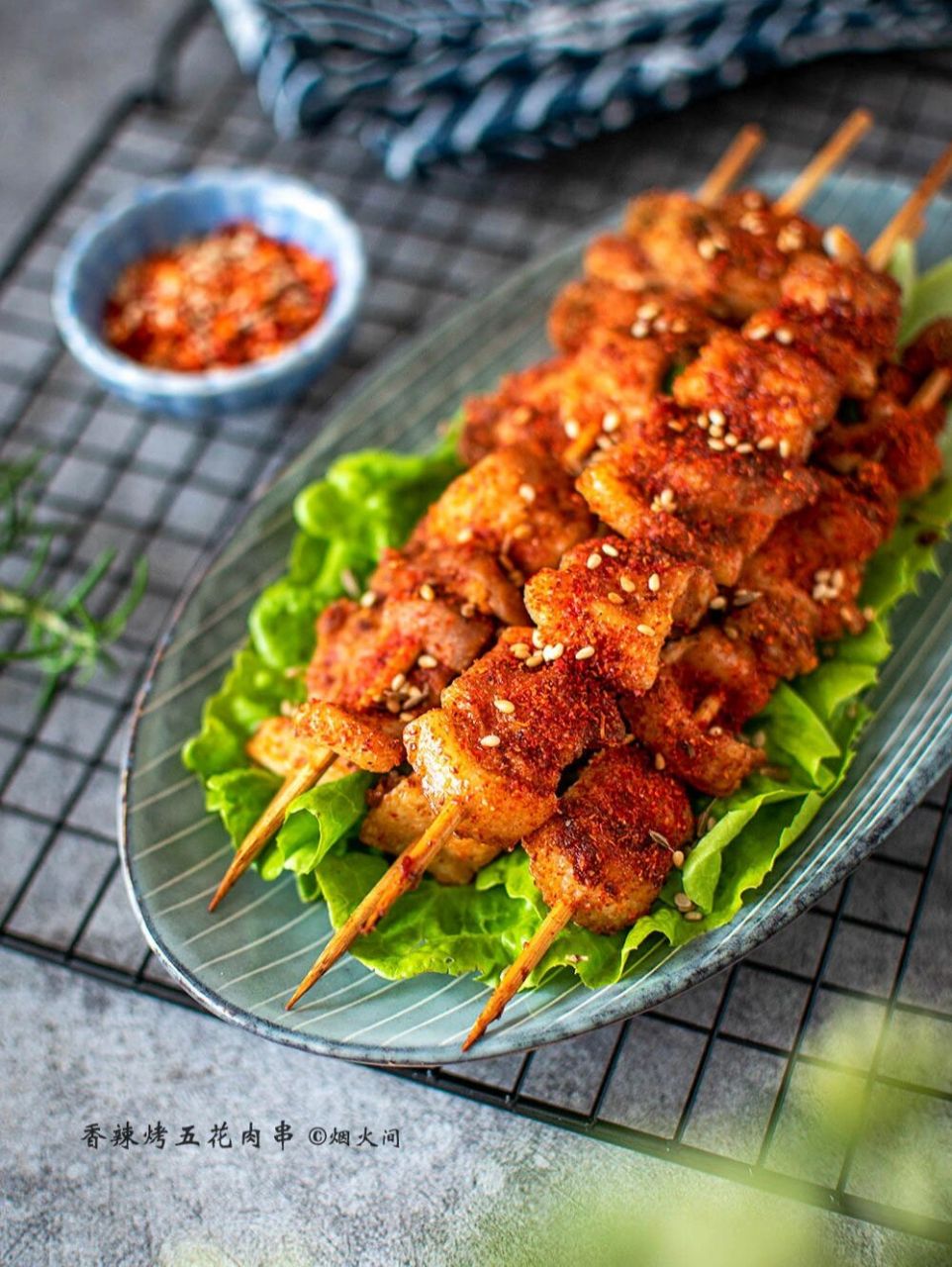 97香辣烤五花肉串 特殊时期,不方便到外面店里吃烧烤, 自己在家做上