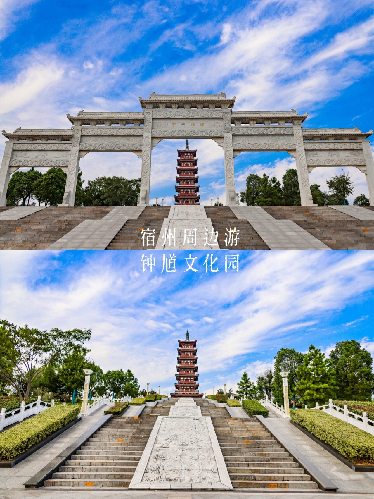 安徽旅行‖钟馗文化园
