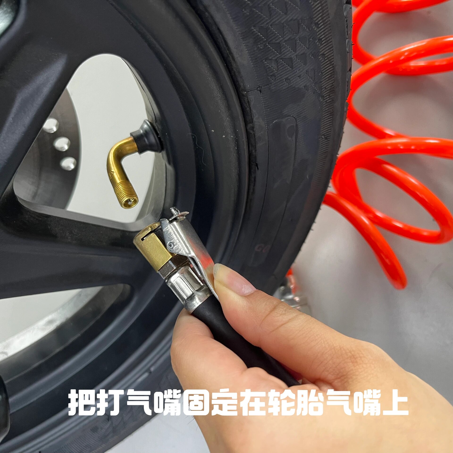给电动车打气so easy 好多人推车到店里说爆胎了轮胎全扁了 很多时候