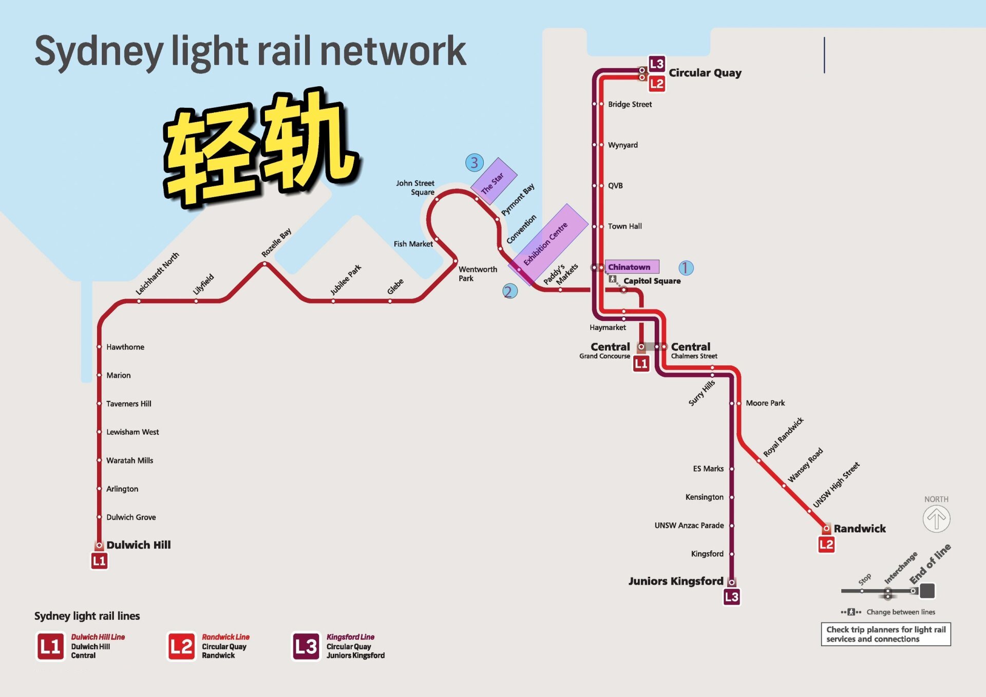 悉尼轨道交通图片