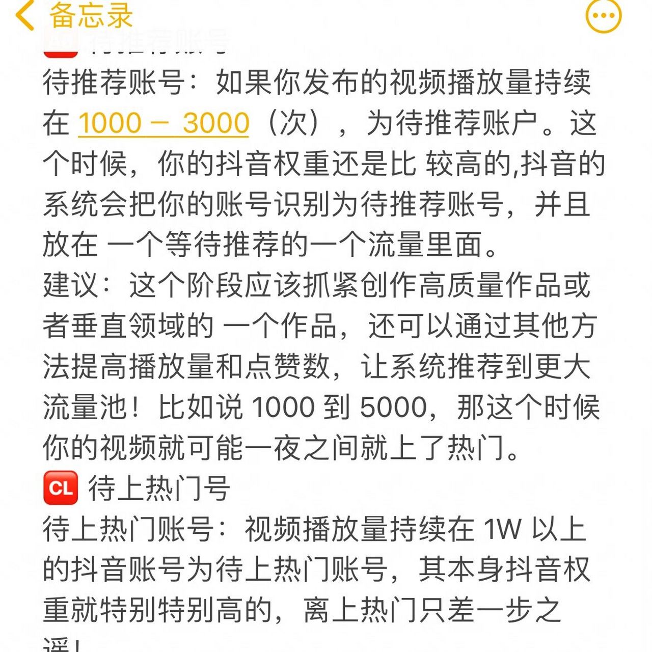 账号权重太低是什么意思_账号权重降低,有什么办法补取方法没有 账号权重太低是什么意思_账号权重低落,有什么办法补取方法没有 360词库