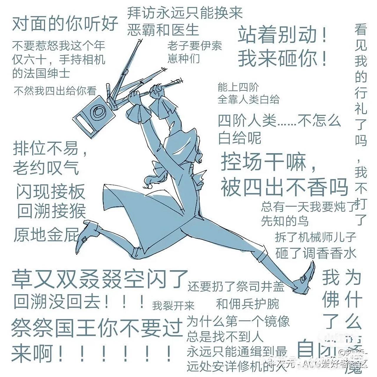 这些沙雕的第五人格图片谁又不想要呢