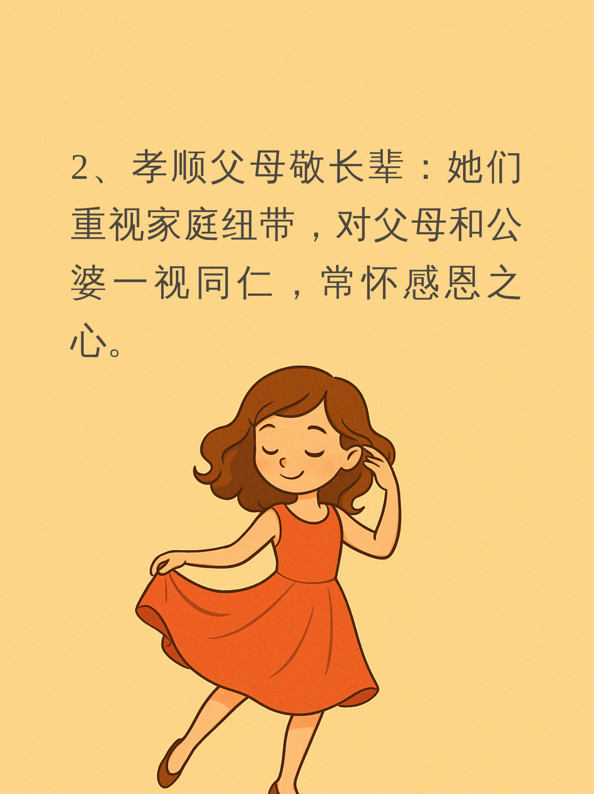 人到中年,见过的人多了,越发觉得人品比长相,财富都重要