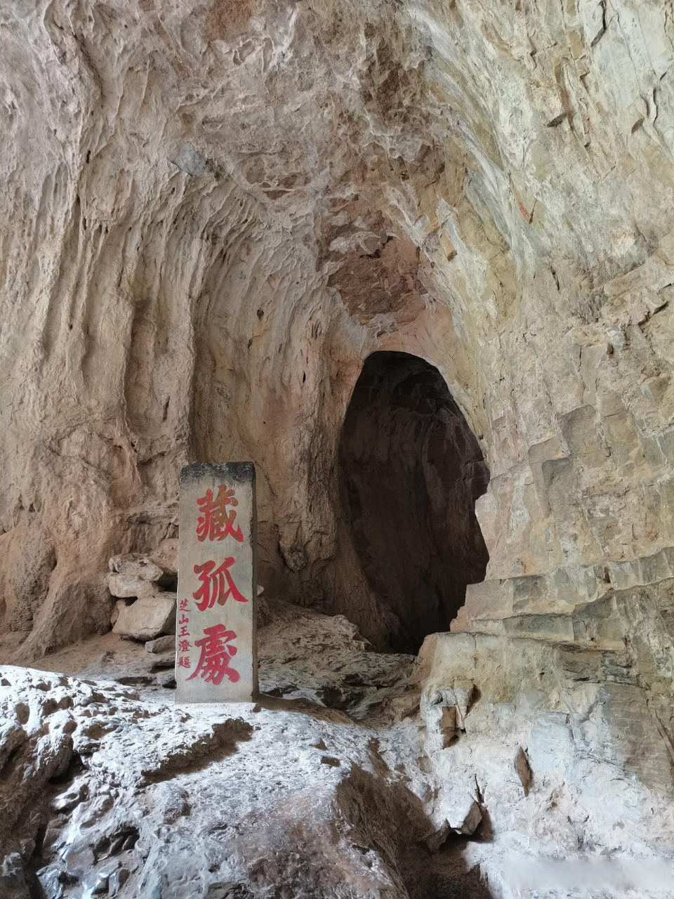 山西阳泉盂县藏山领取现在免费,适合徒步爬山,一路穿梭在树林里,大