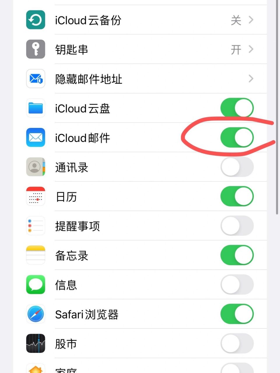 苹果手机登陆不了icloud邮箱… 苹果手机登陆不了icloud邮箱?