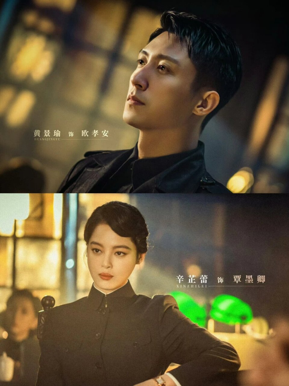 94电视剧《孤战》 78演员:黄景瑜,辛芷蕾 78类型: 近代,革命