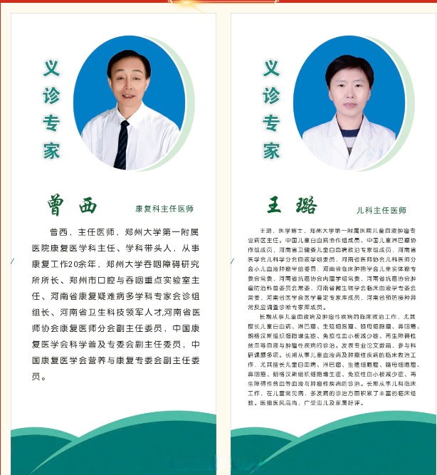 北京中医医院柴嵩岩医疗团队介绍跑腿挂号预约，合理的价格细致的服务的简单介绍