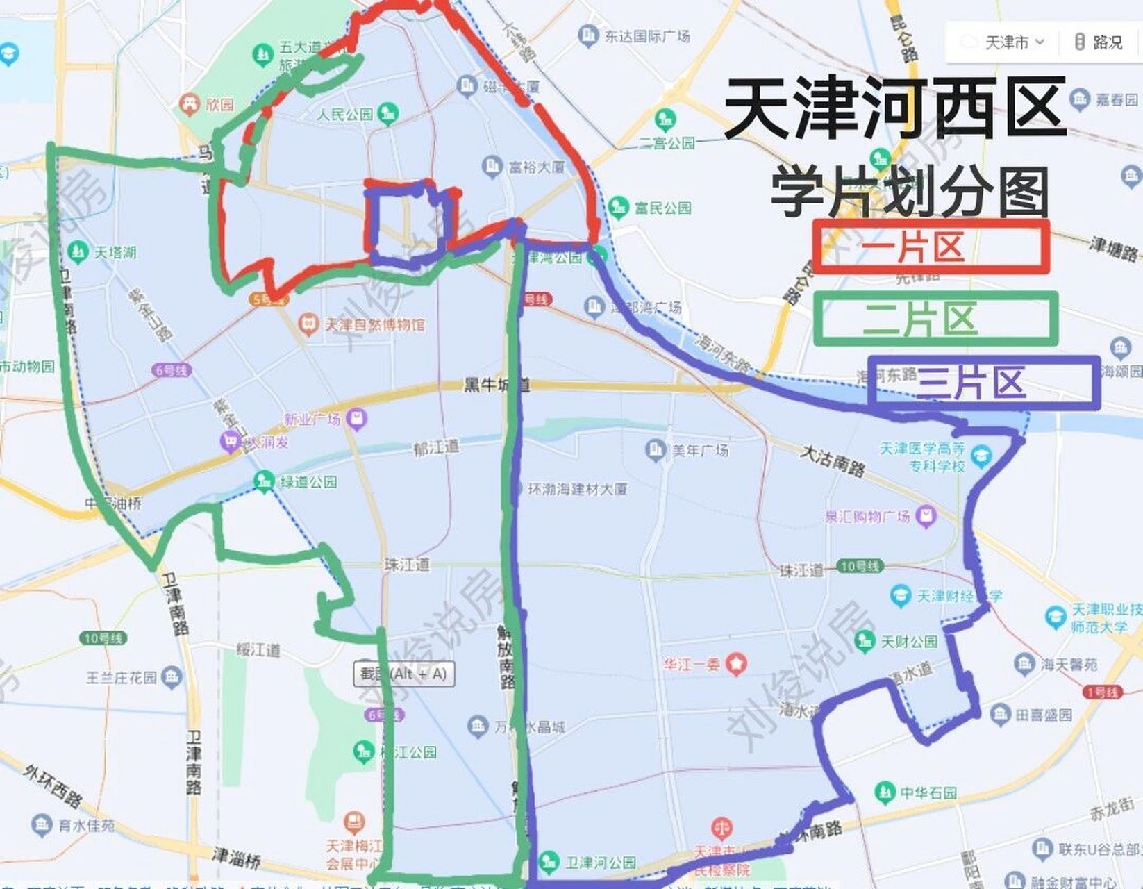 三个片区分别为河西一片,河西二片,河西三片,这个片区划分没有等级的