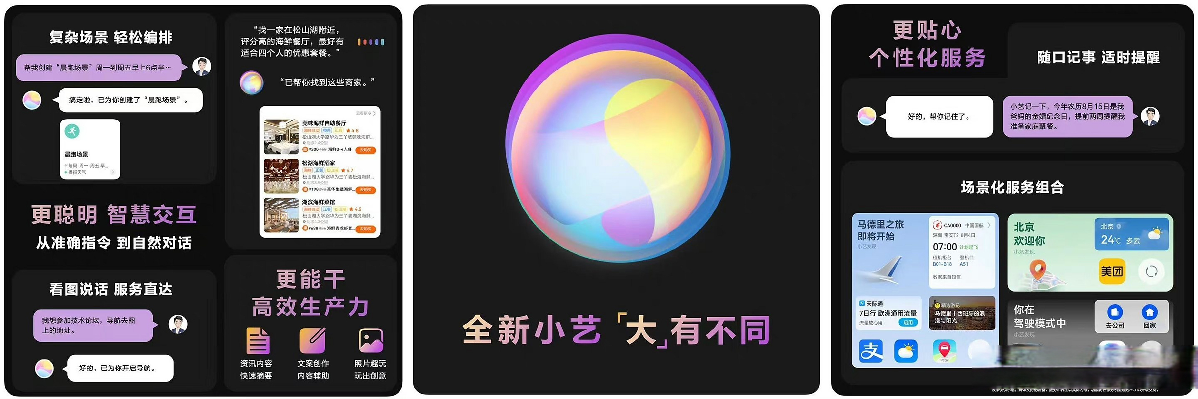 荣耀yoyo:我也想[开心]