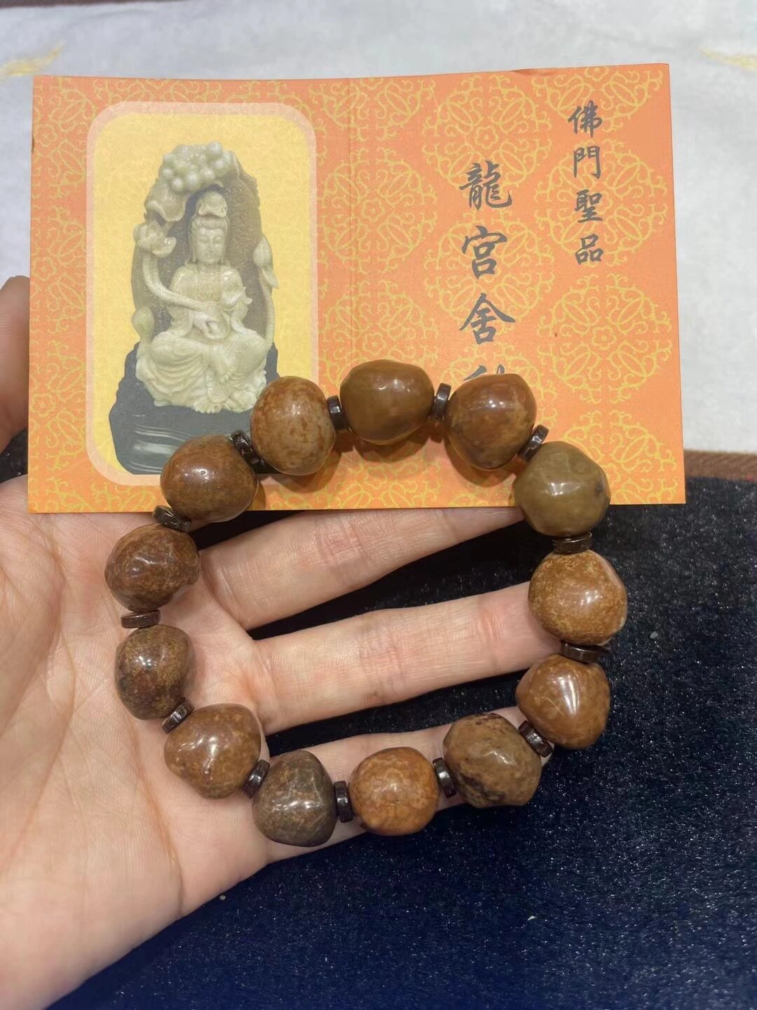 纯正龙宫舍利 进口 纯正龙宫舍利 圣品 血舍利/金刚舍利