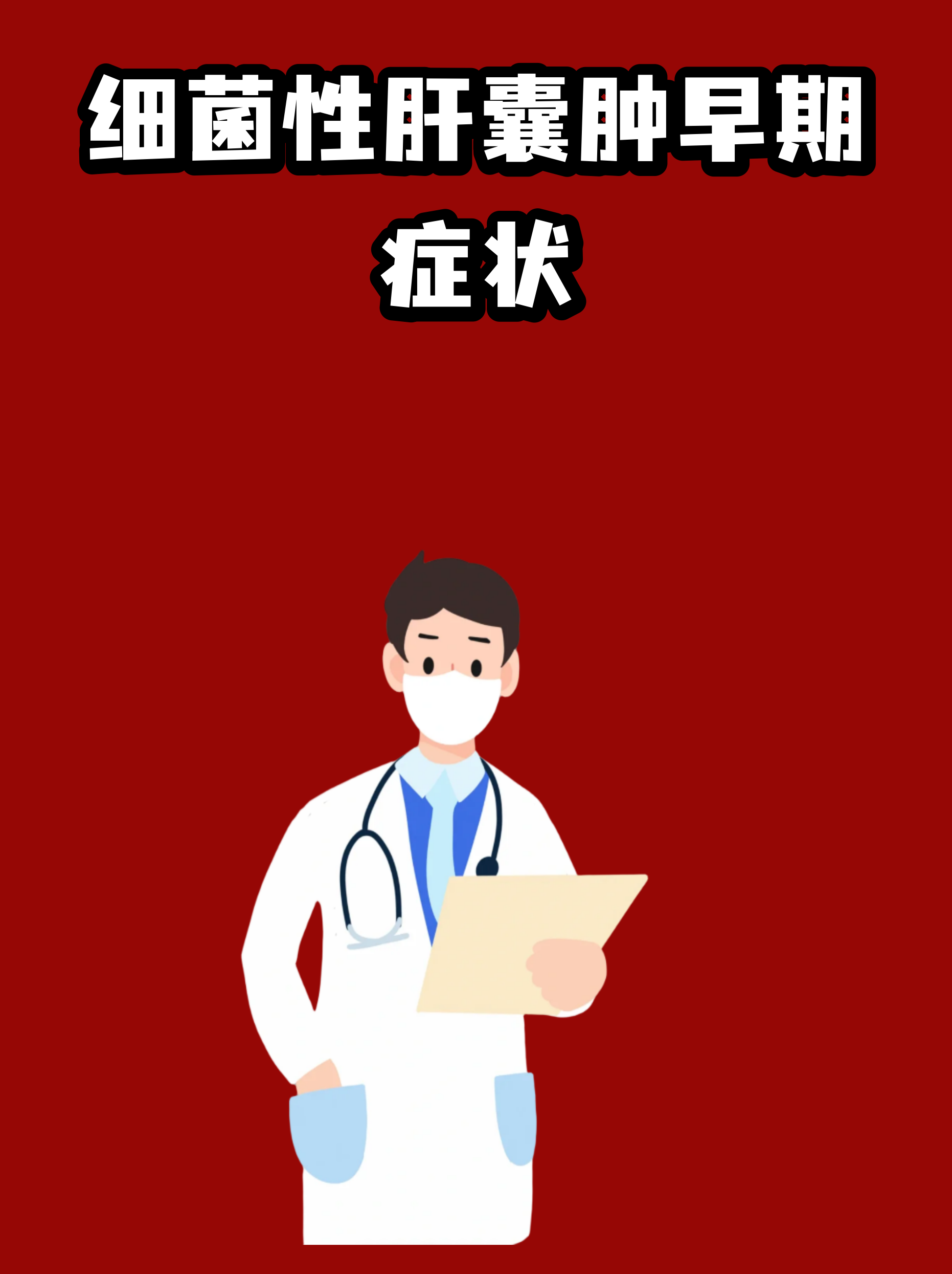 广安门医院全程代诊含挂号专家问诊重点记录，不漏关键建议的简单介绍