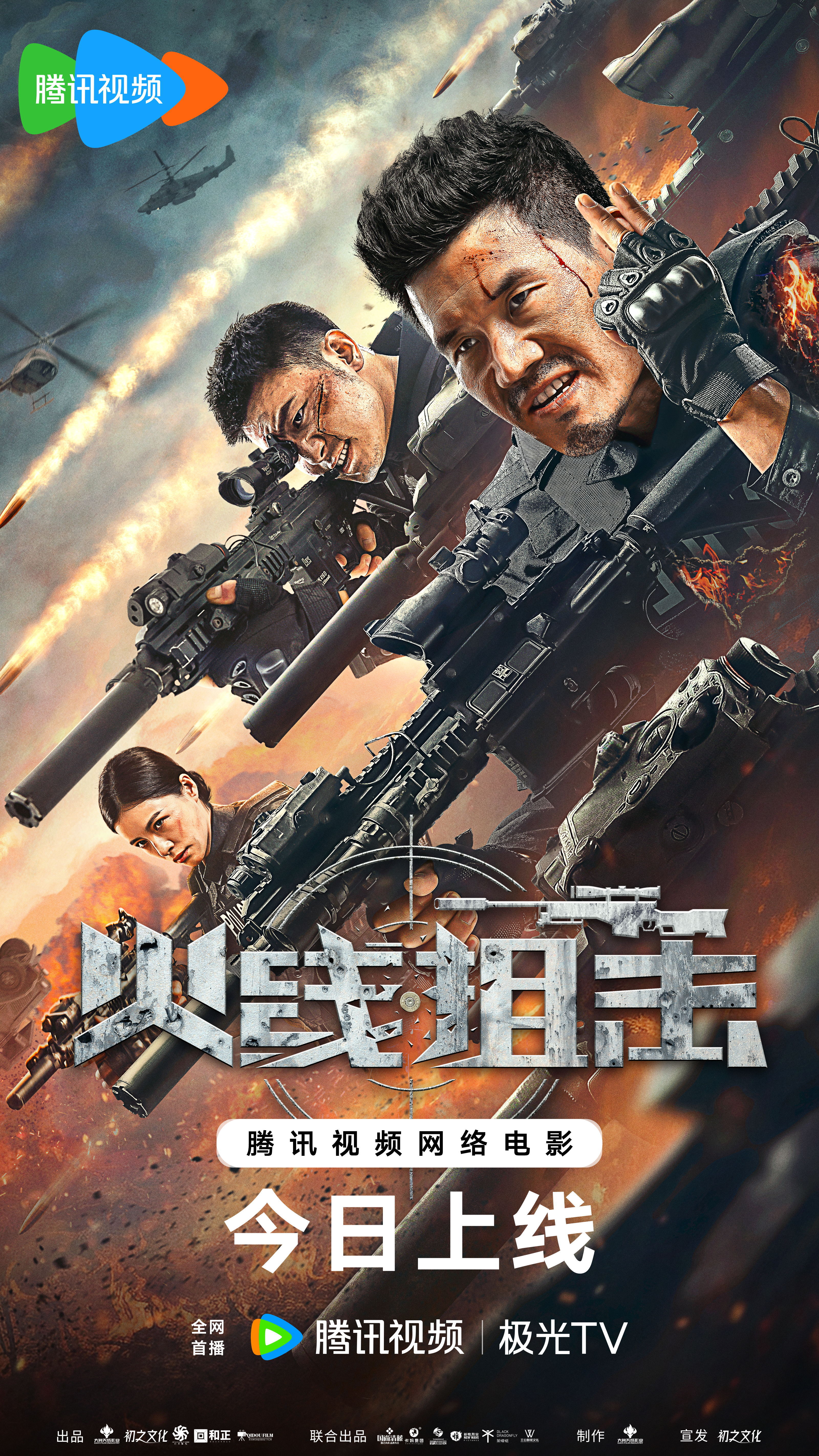 火线追击的介绍和火线追凶之绝命狙击剧情分析