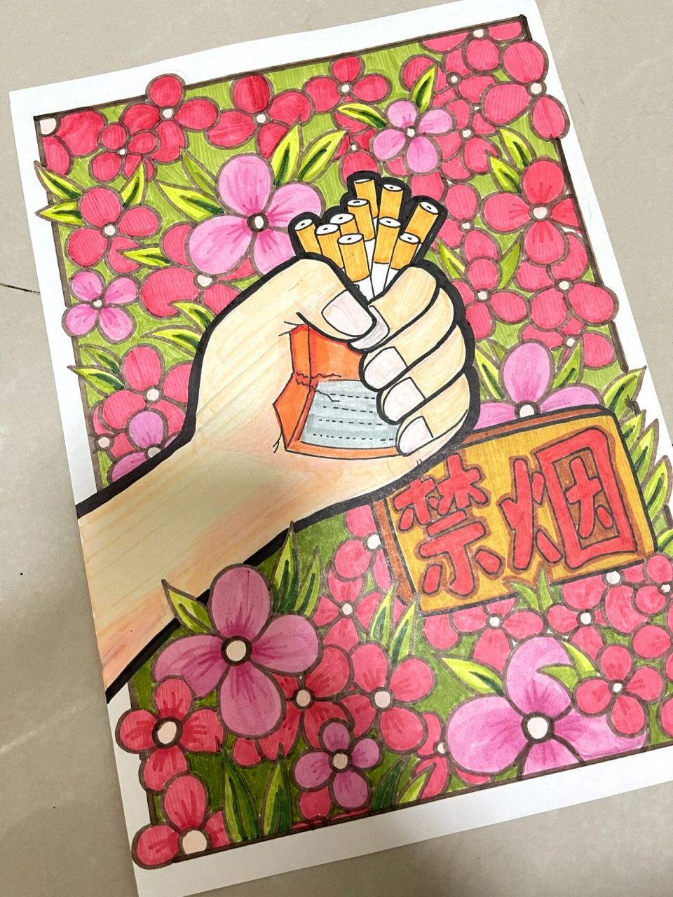 "禁烟"绘画 小学还学,禁烟?我的天