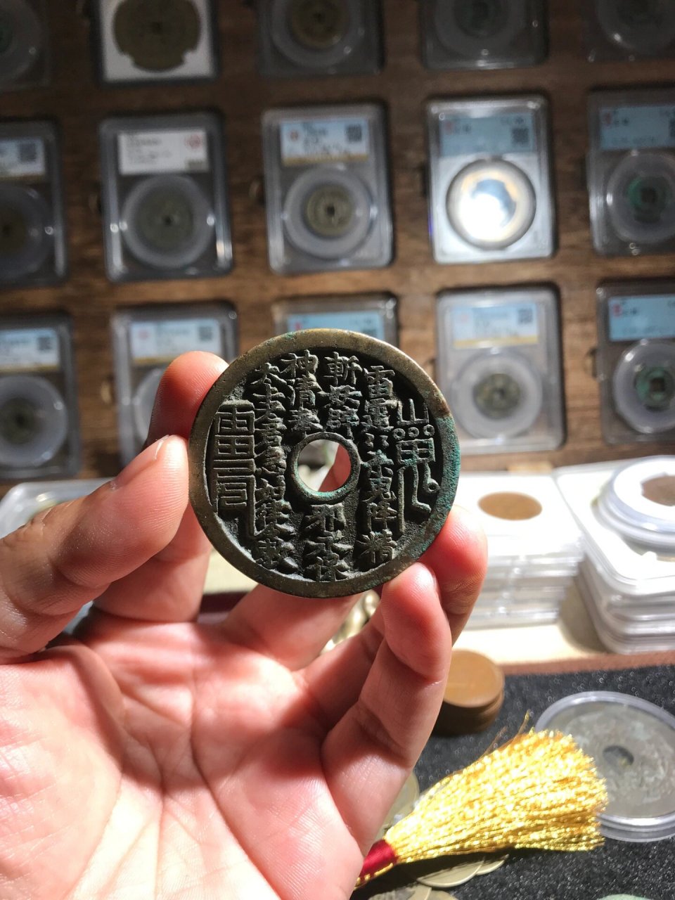 8平安吉庆顺风大吉 雷霆山鬼背八卦花钱大样,原汁原味原状态,字口犀利