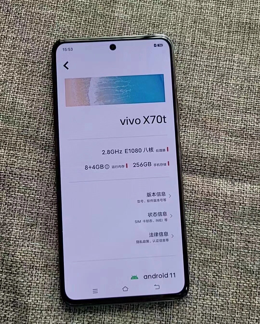 vivo x70 t 5g 8 256g