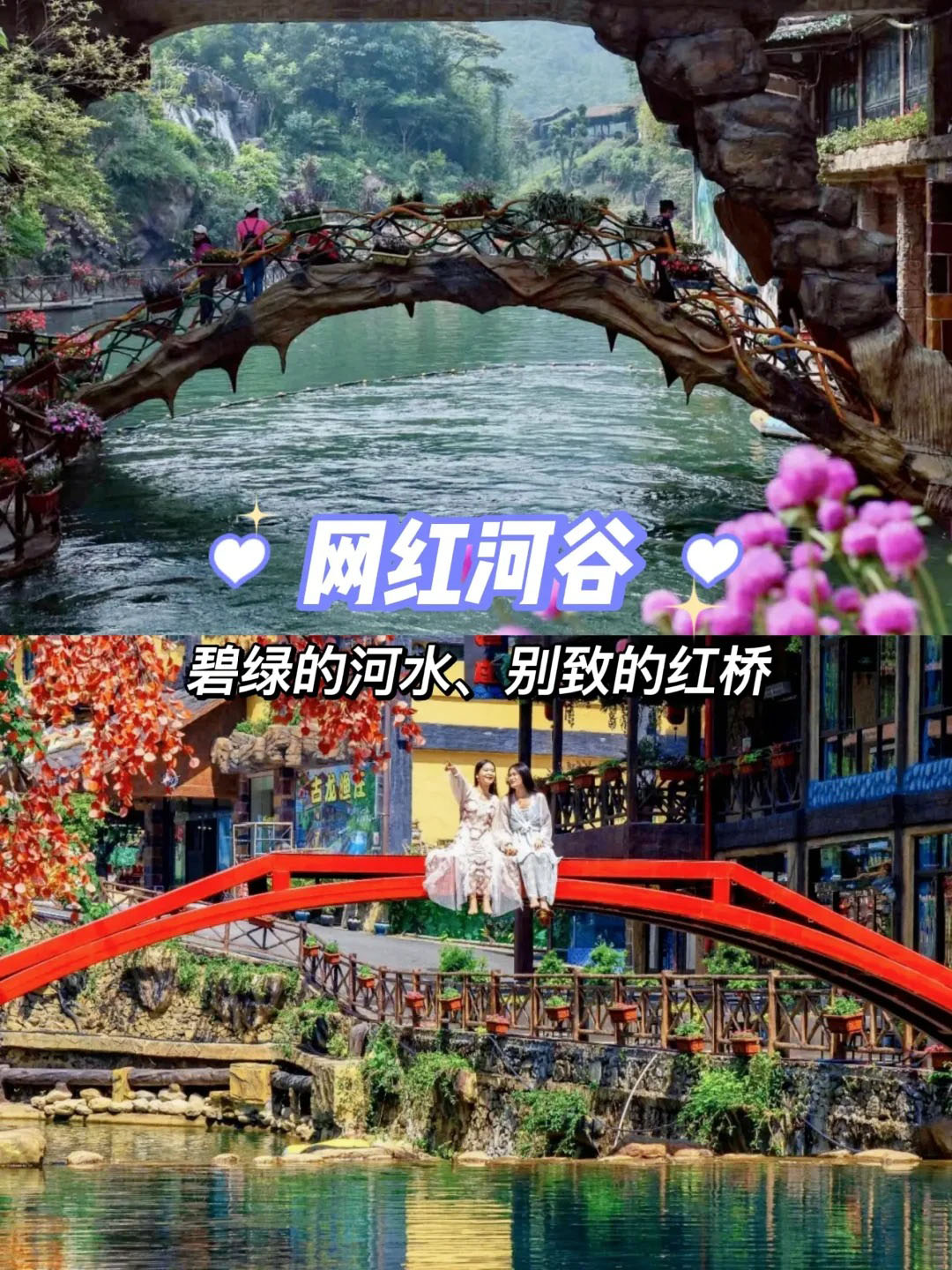 清远古龙峡旅游攻略景点必去 中国漂流看清远,清远漂流看古龙当你漂流