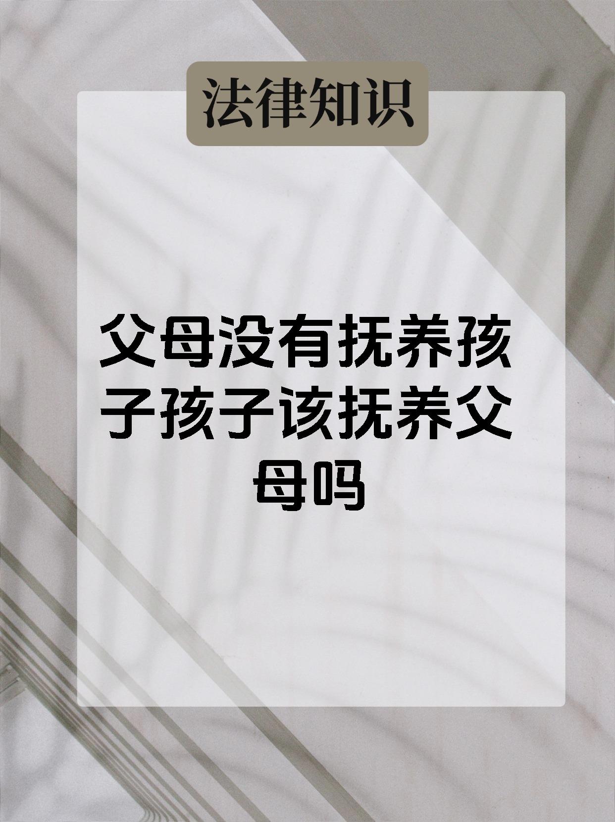 亲生父亲从小就没抚养过我