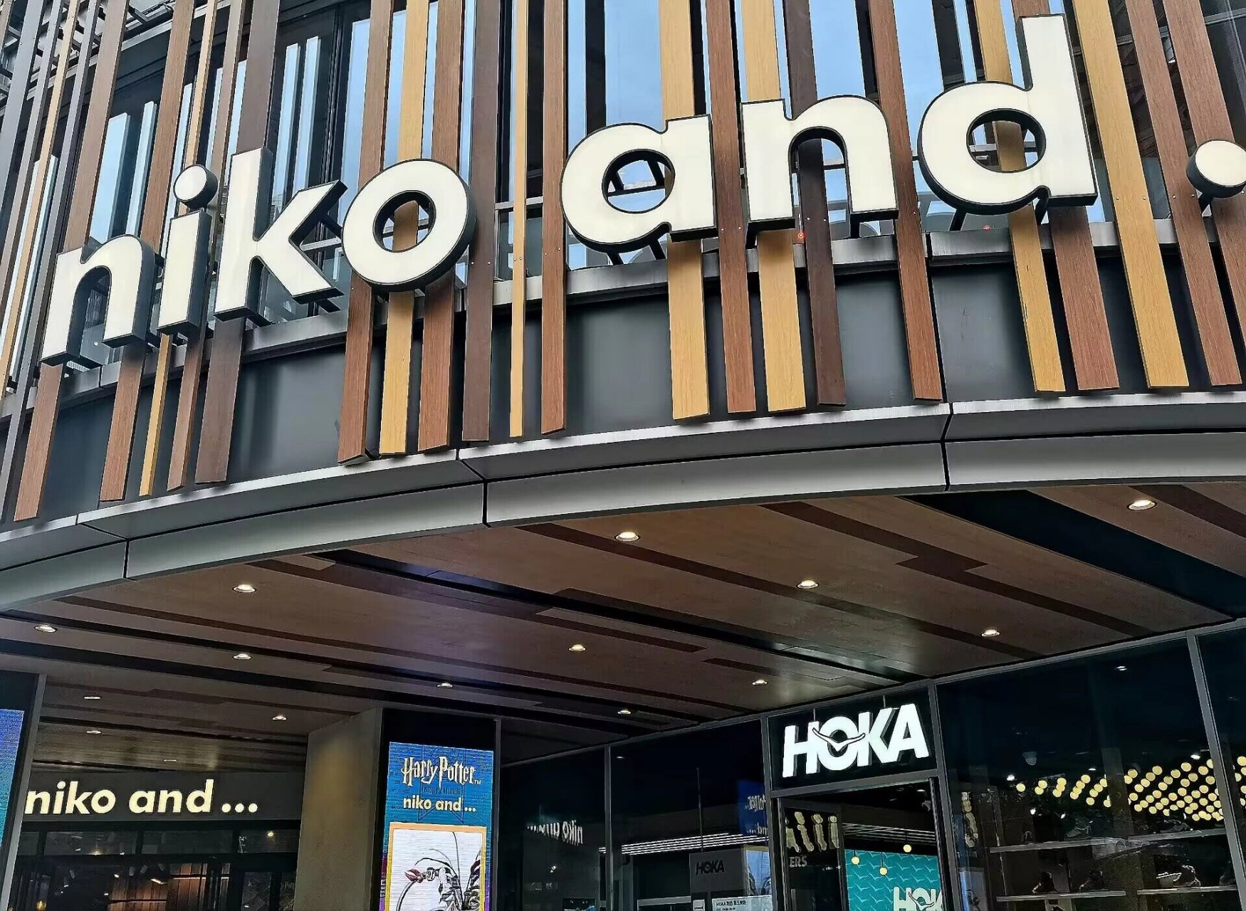 探店 | niko and93 :niko and :上海市黄浦区淮海中路775号 :周一至