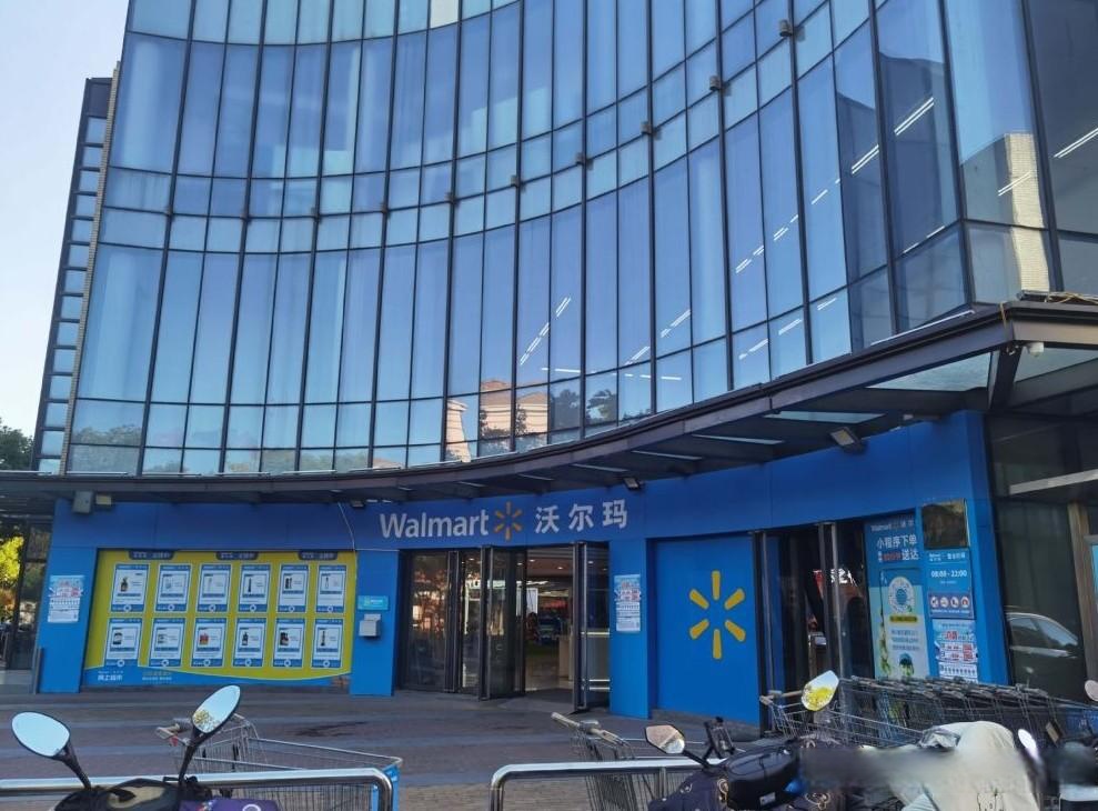 沃尔玛抗住了,绿地没抗住 这是一个好时代
