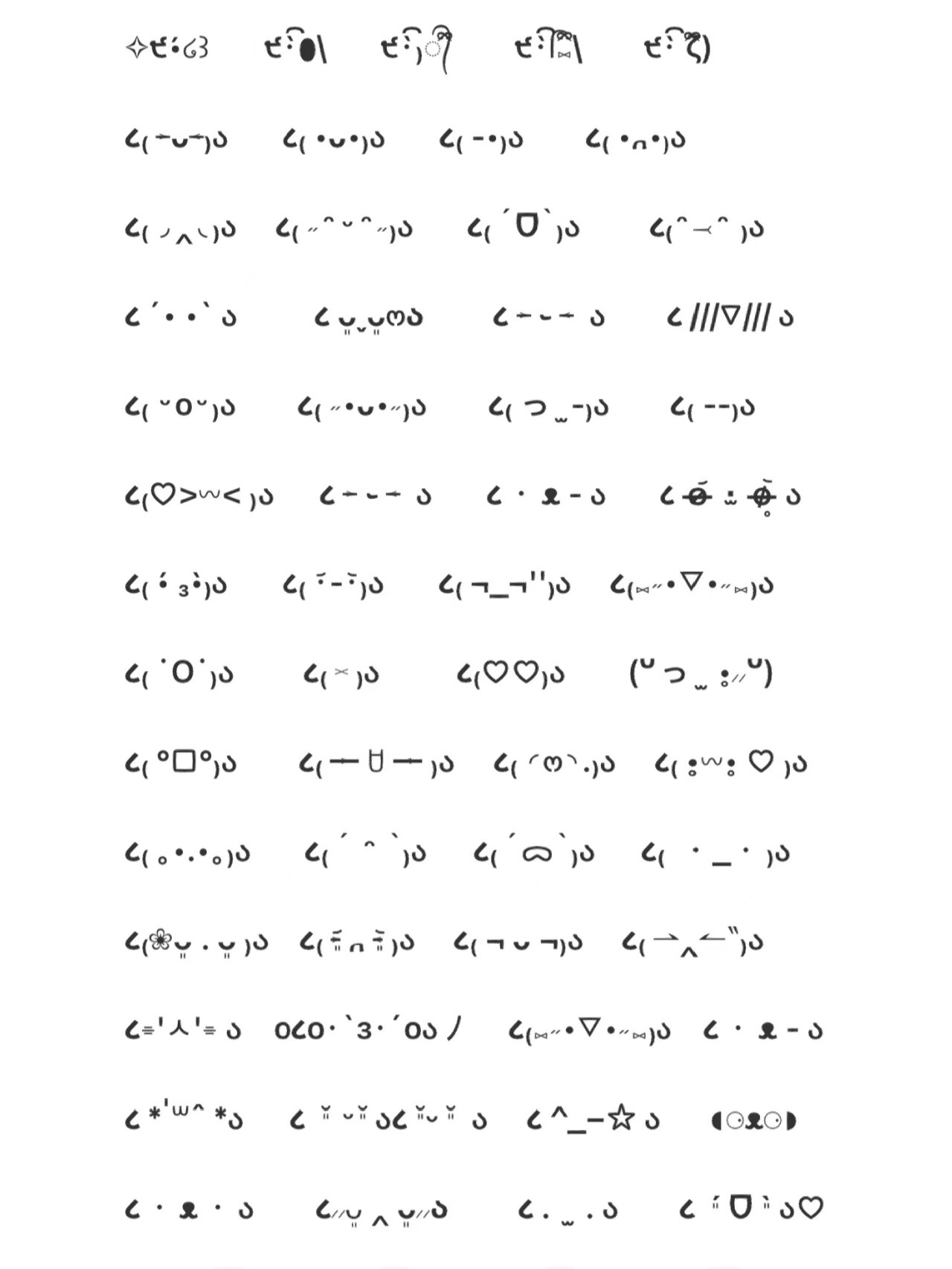 303932393605可爱小狗颜文字