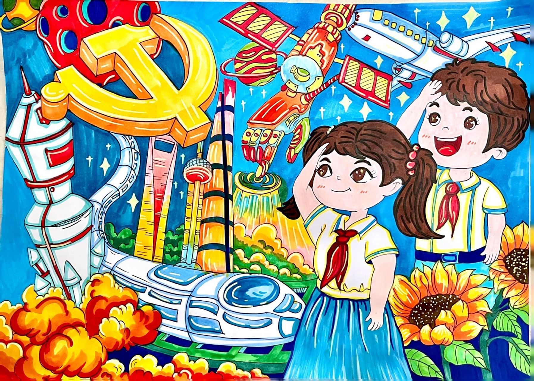 科技类主题绘画,童心逐梦主题绘画