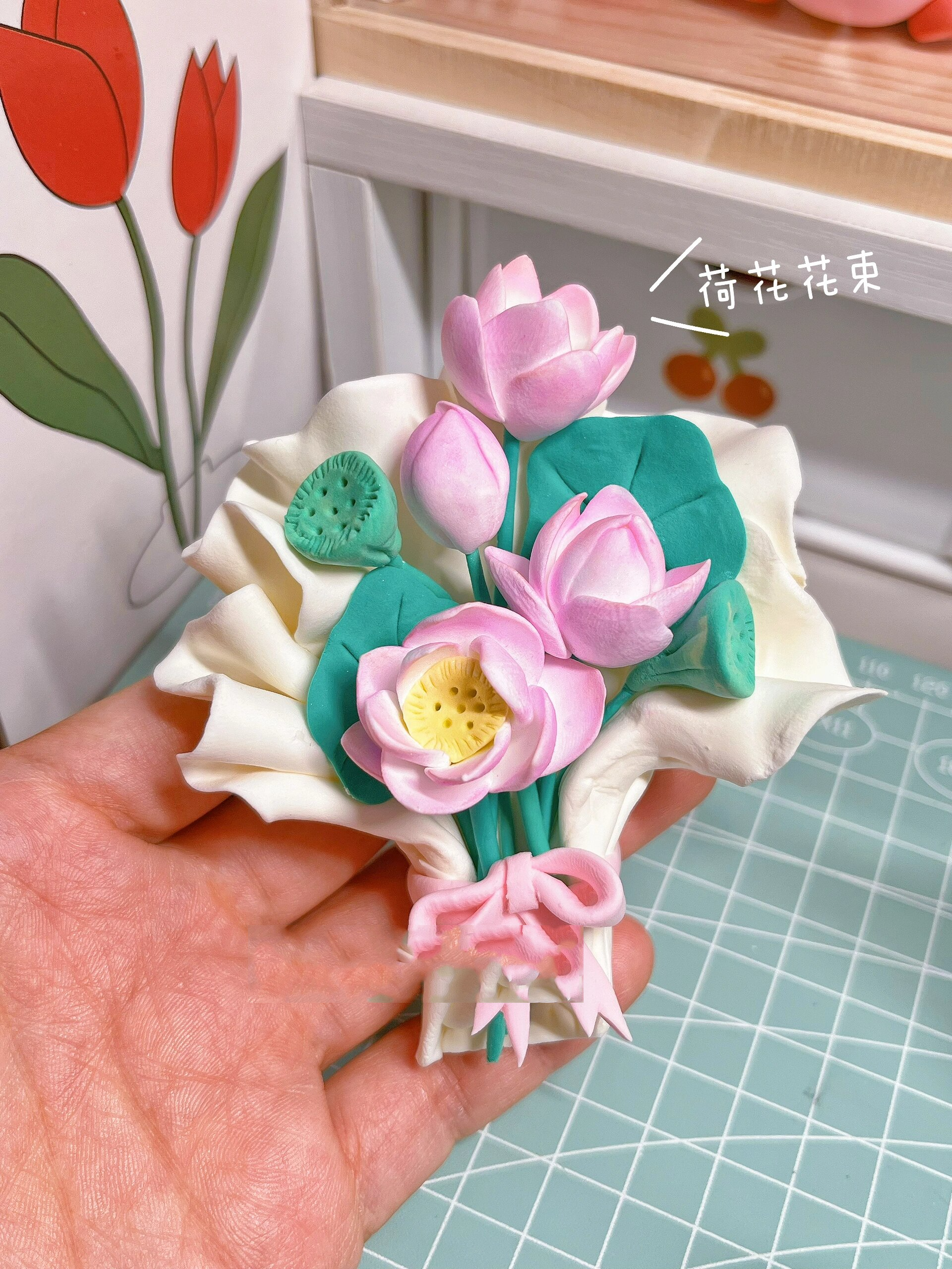 粘土教程捏一束荷花花束送给你