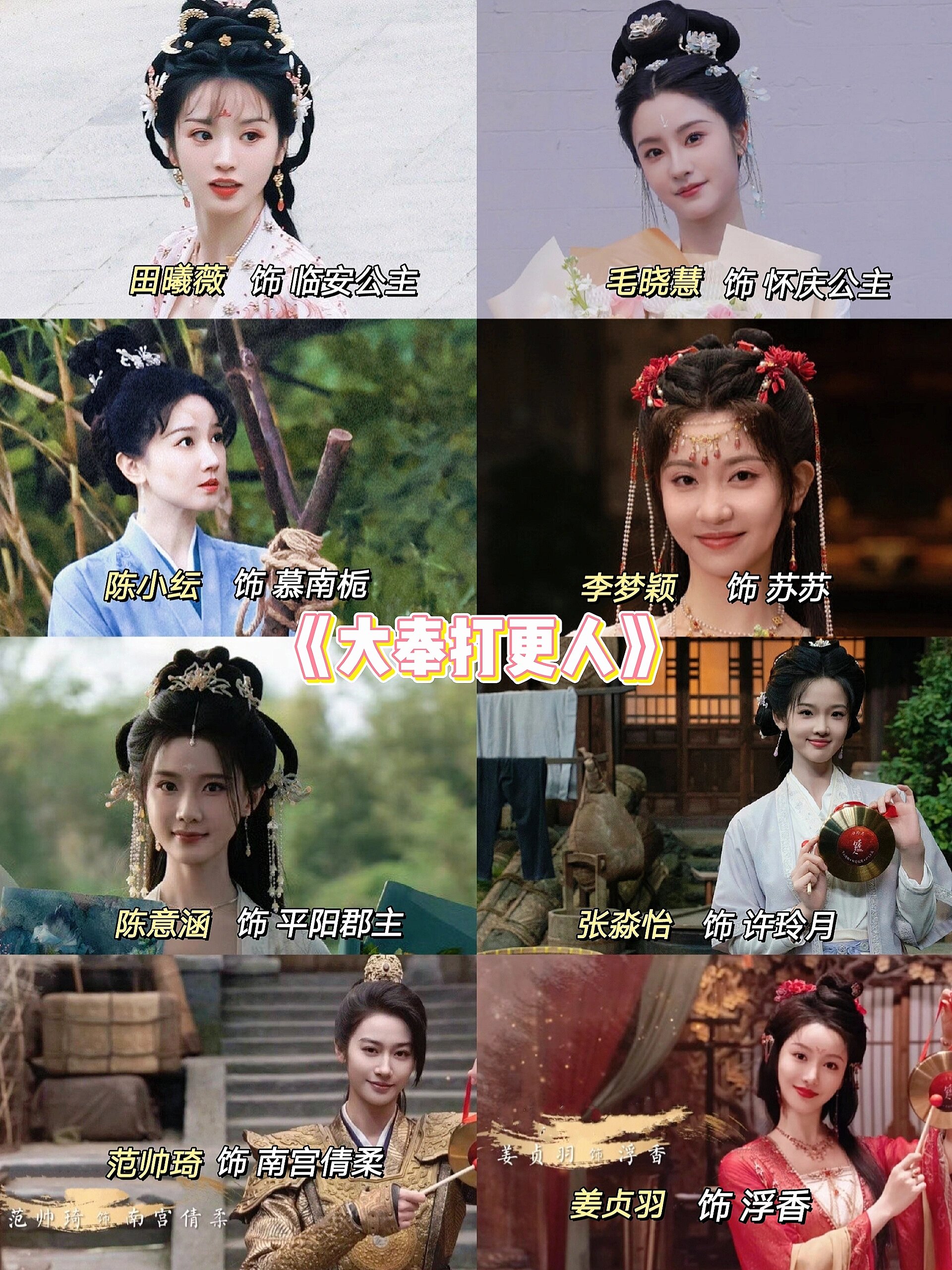 许七安和李妙真的结局