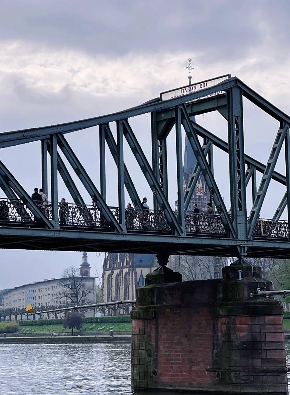 欧洲第一座吊桥,德国最浪漫的铁桥之一      	 法兰克福之旅,印象最深