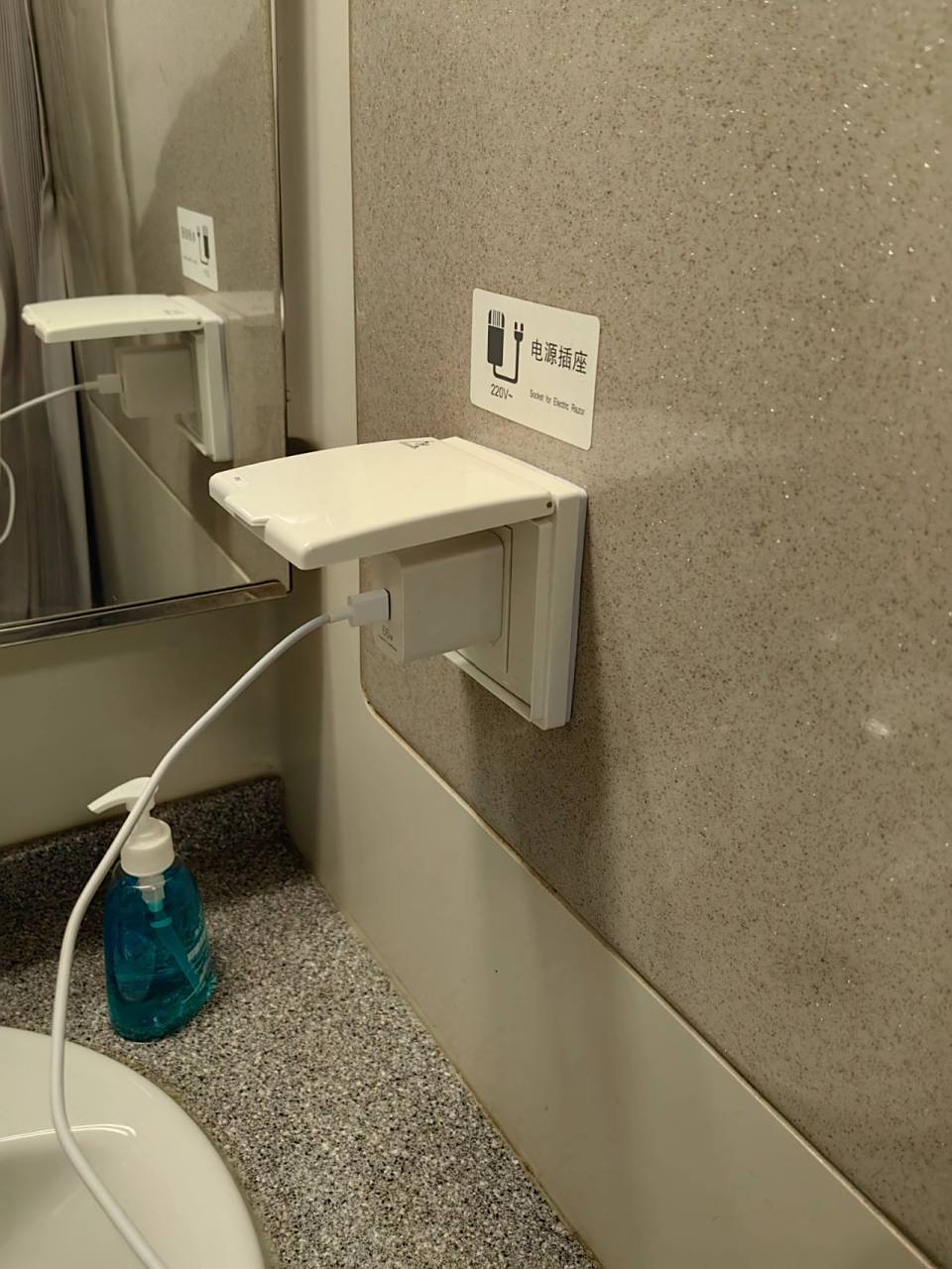 d08动车的插座太少啦!