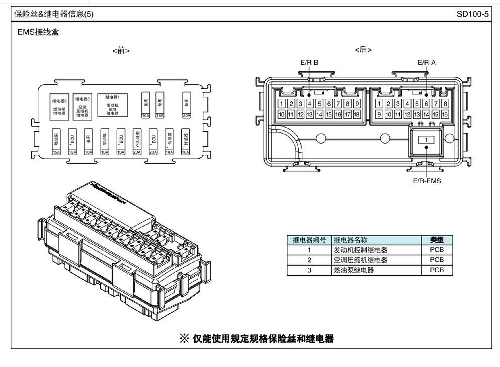 起亚k3电路图图片