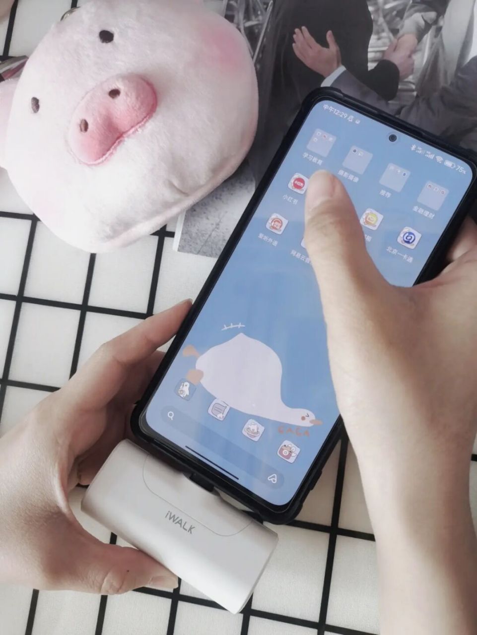 闺蜜拿的,是口红?还是充电宝?