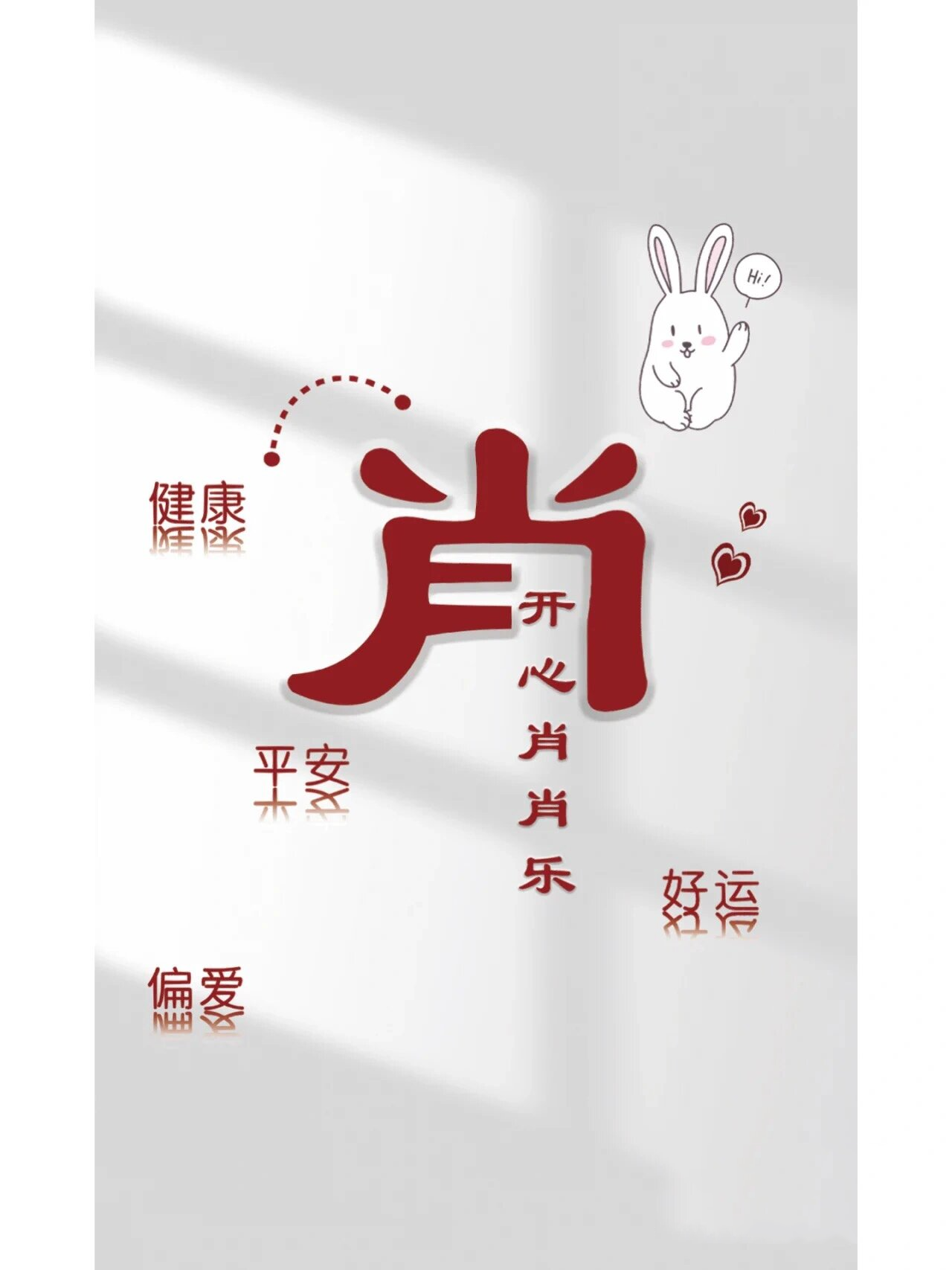 姓肖的人一定不能错过哦!