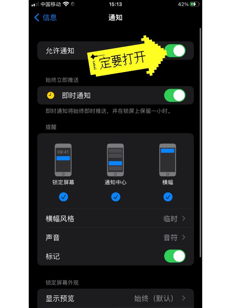 关于为什么我收不到验证码?的信息