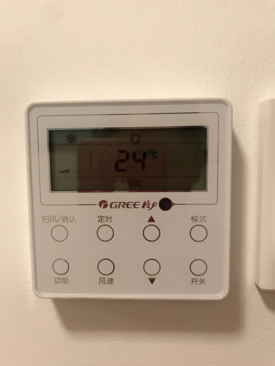 请问格力中央空调上的小房子怎么去掉?有哪位大神知道.