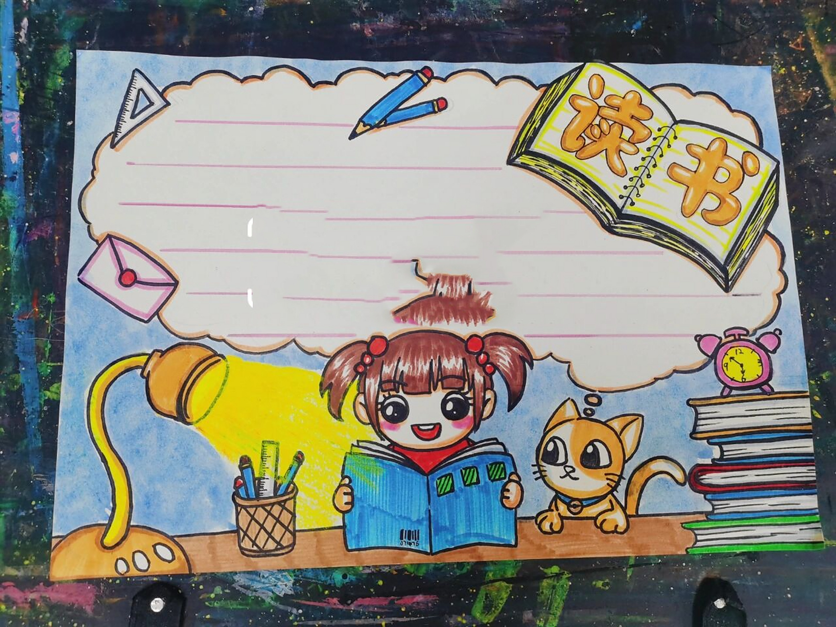【原创】读书卡/学习/阅读/手抄报 上色工具:水彩笔,蜡笔(灯光),钴
