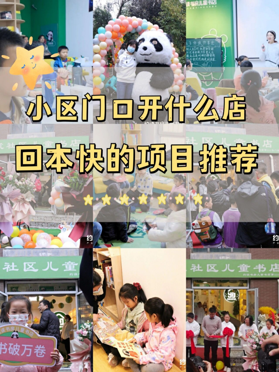 小区里的暴利小生意女人能做吗(小区里的暴利小生意女人能做吗知乎)