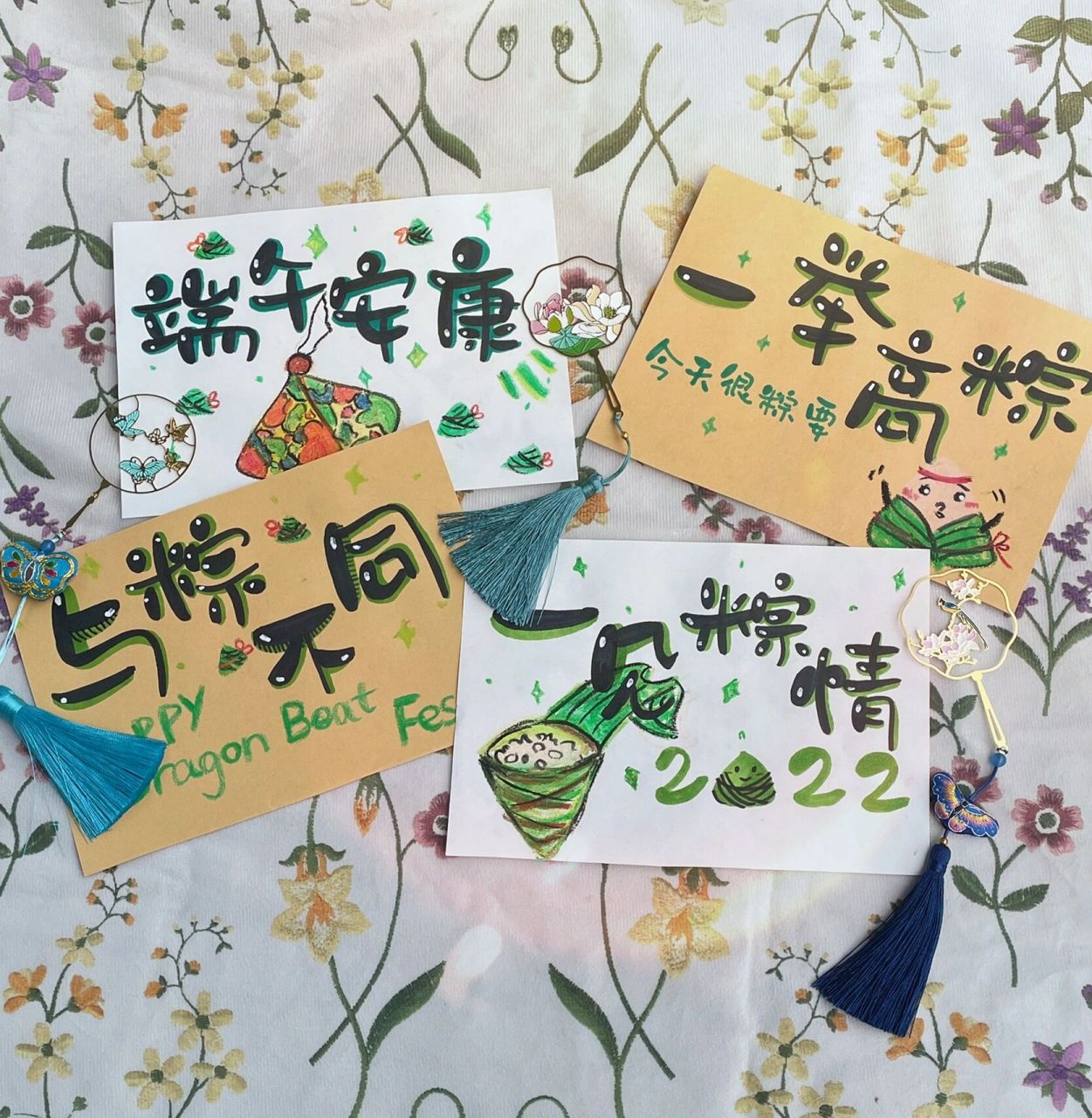 端午节贺卡|与"粽"不同的手绘贺卡 一见粽情 与粽不同 一举高粽 粽子