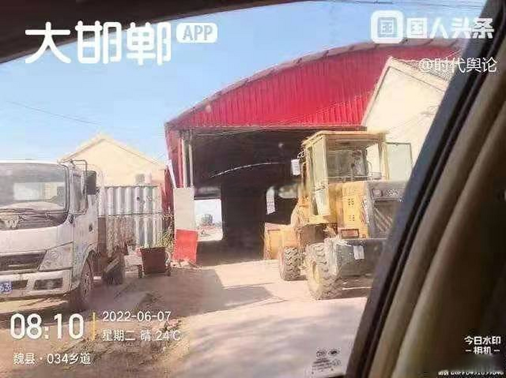 邯郸市魏县张二庄镇军寨村村支书非法占地圈地,谁是他的保护伞?