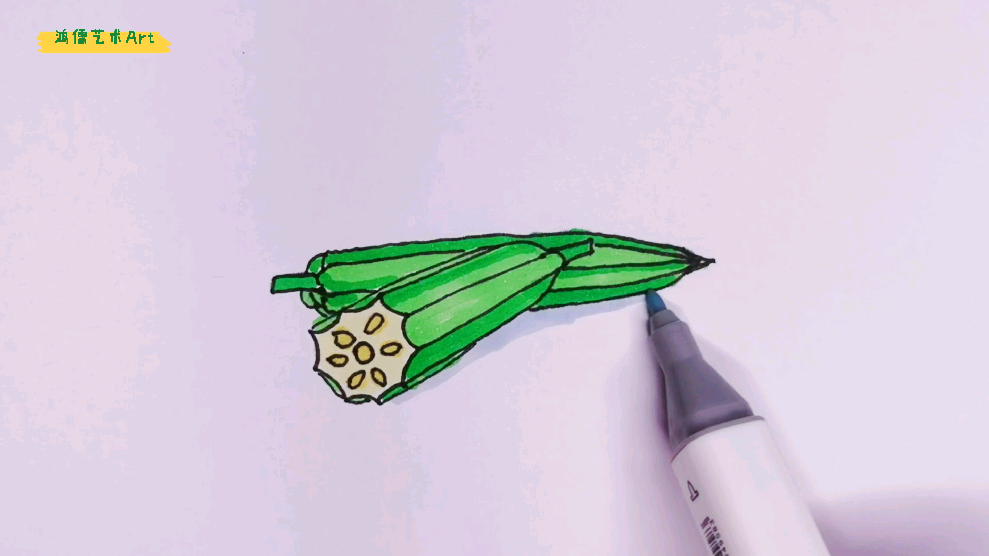 亲子美术简单又好学的蔬菜秋葵画法