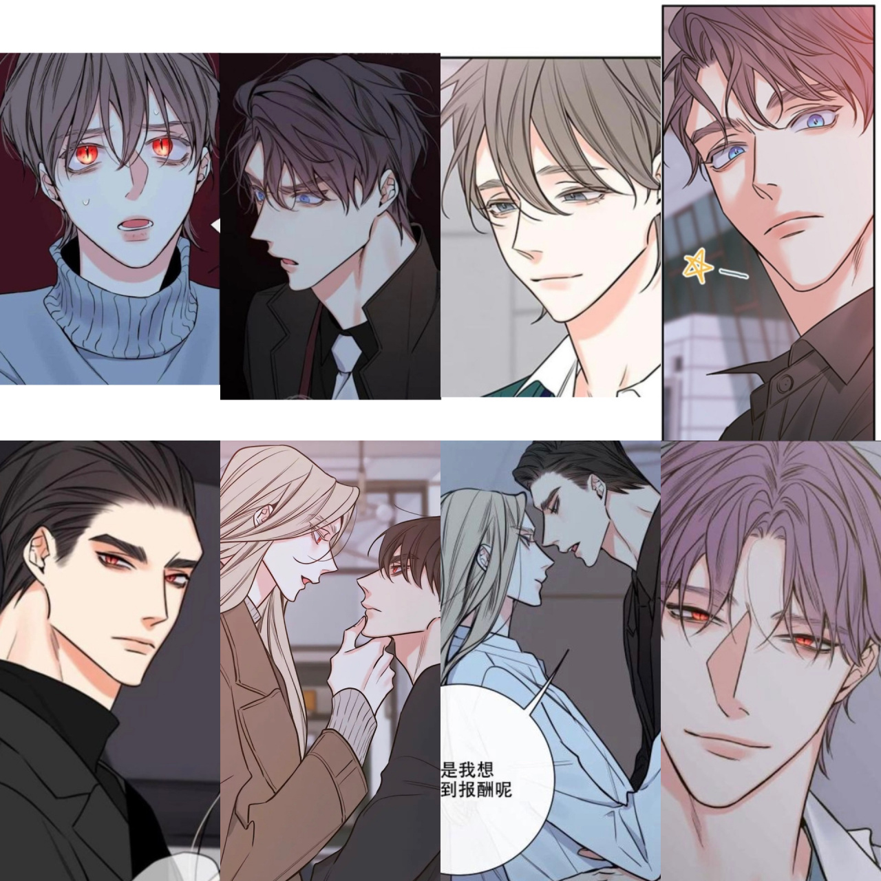 怎么没人推金代理的秘密这部漫呢! 这部韩漫好少人看嗷!已完结.