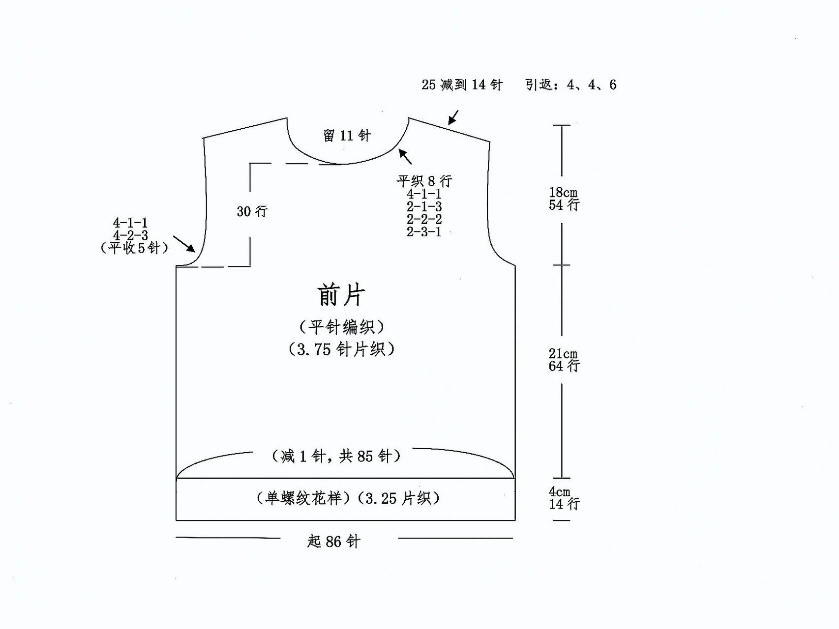 编织毛衣小羊图解图片