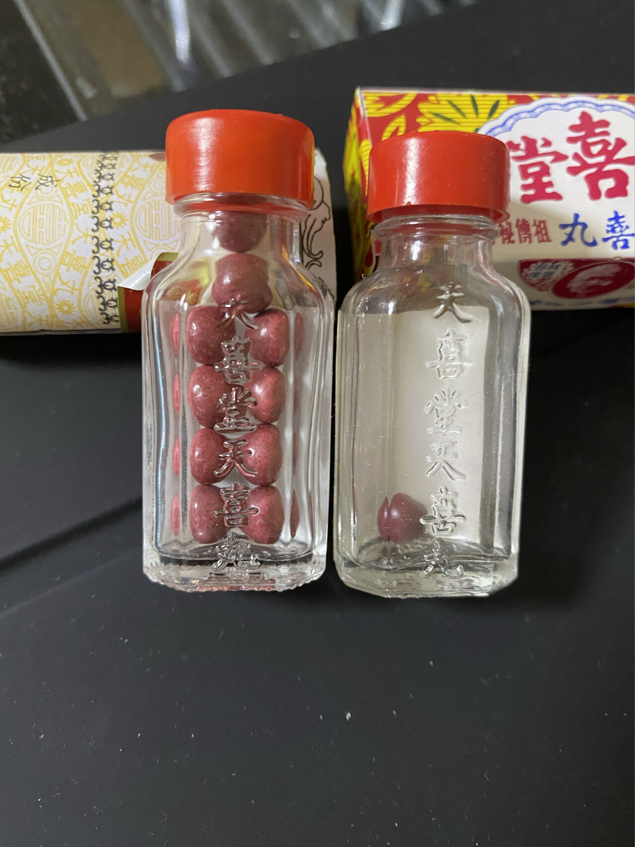 这颜色的香港天喜堂天喜丸是假的吗?备孕