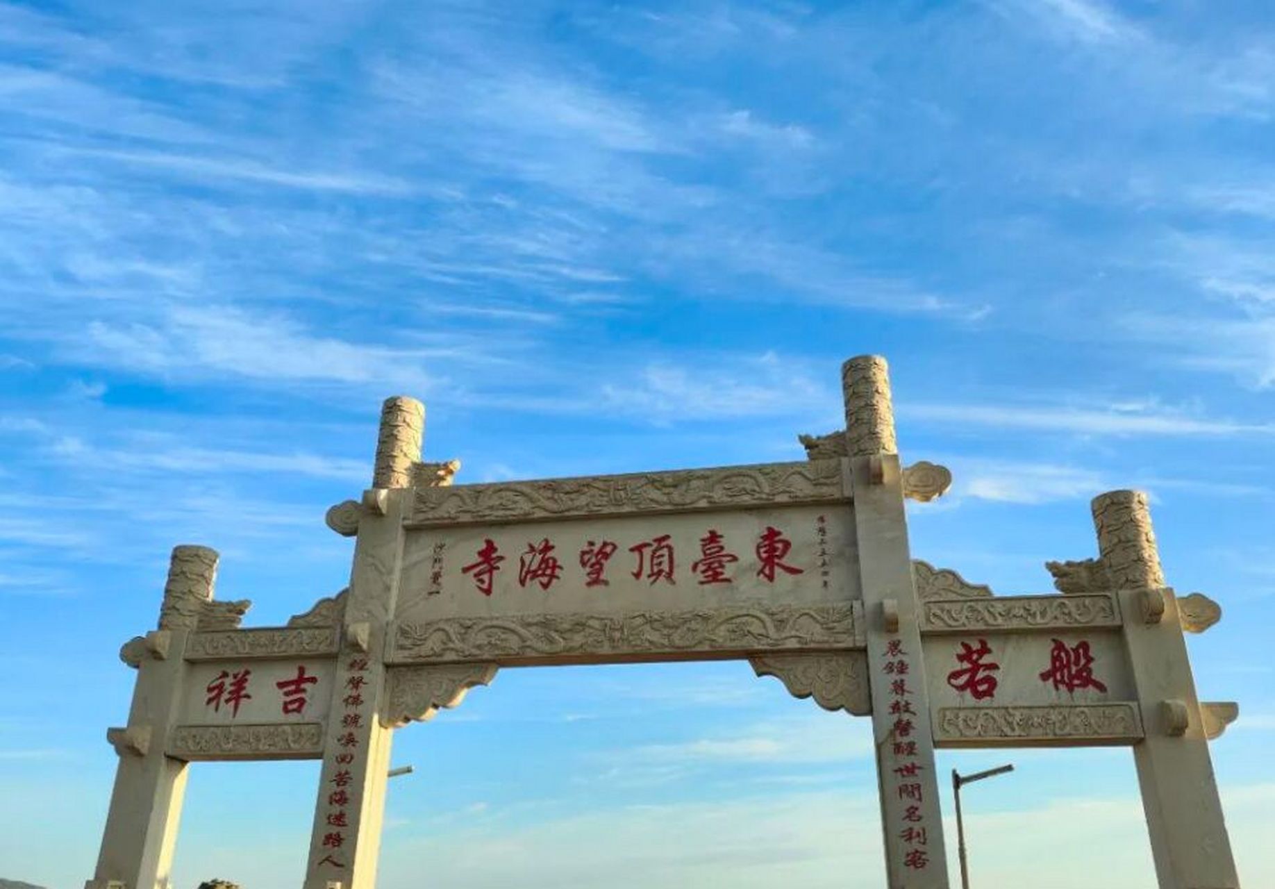 五台山徒步线路介绍,朝台很美,但也要慎重 大五朝台,是五台山朝台的