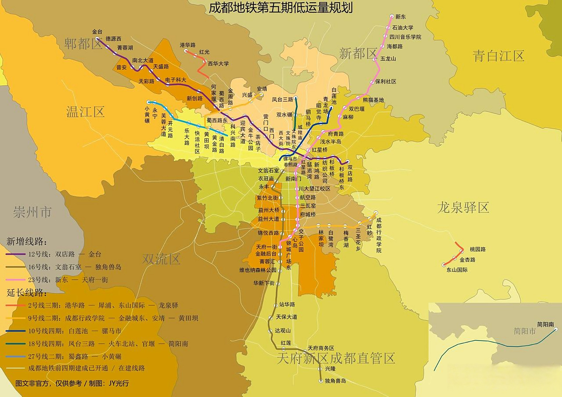 天府新区地铁环线,成都地铁26号线,未通过提议.