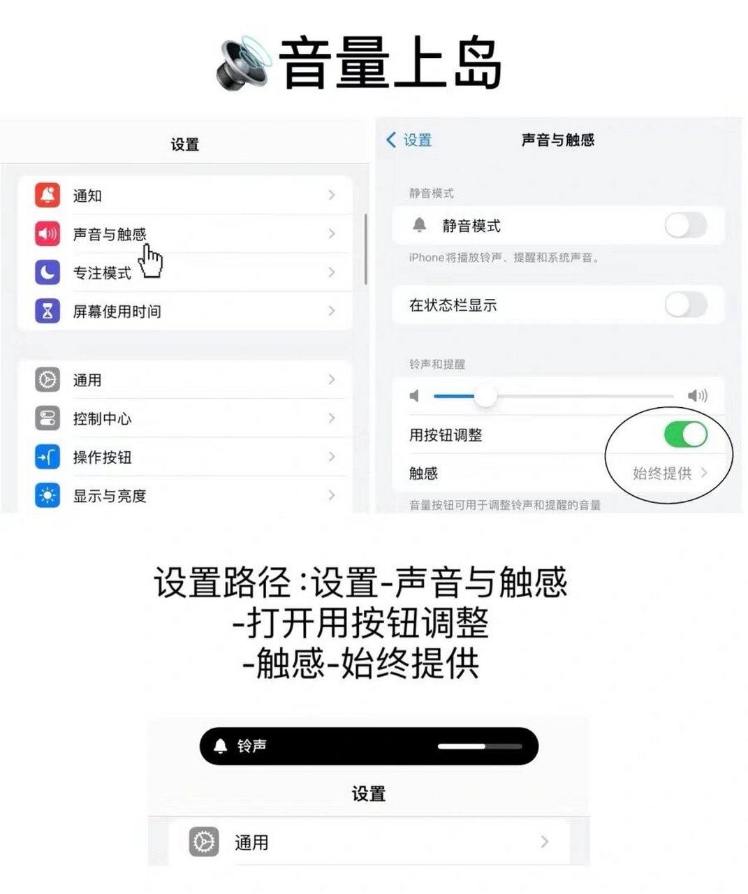 iphone15灵动岛设置方法来喽�岛主准备好!