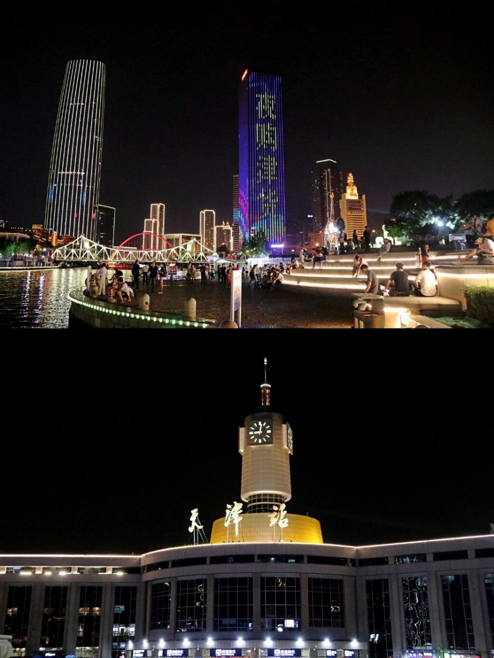 津湾广场位于海河之畔,天津站对岸,是天津著名的地标建筑,以夜景闻名.