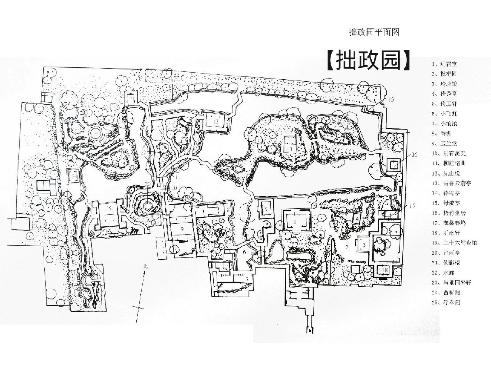 7215共收集了9个著名苏州园林平面图,分别是:拙政园,狮子林,网师