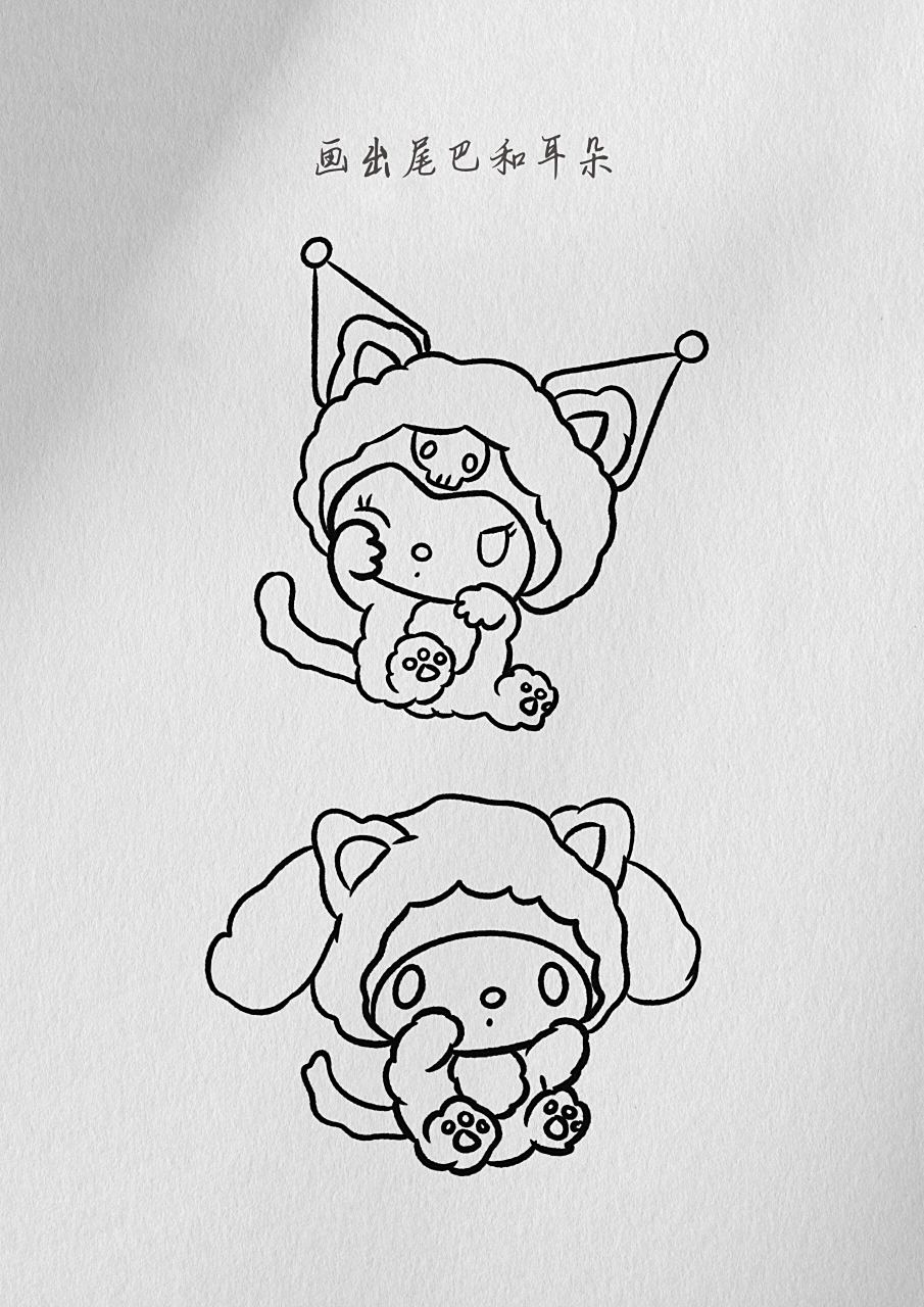 库洛米和美乐蒂简笔画 戴着头套的库洛米和美乐蒂简笔画